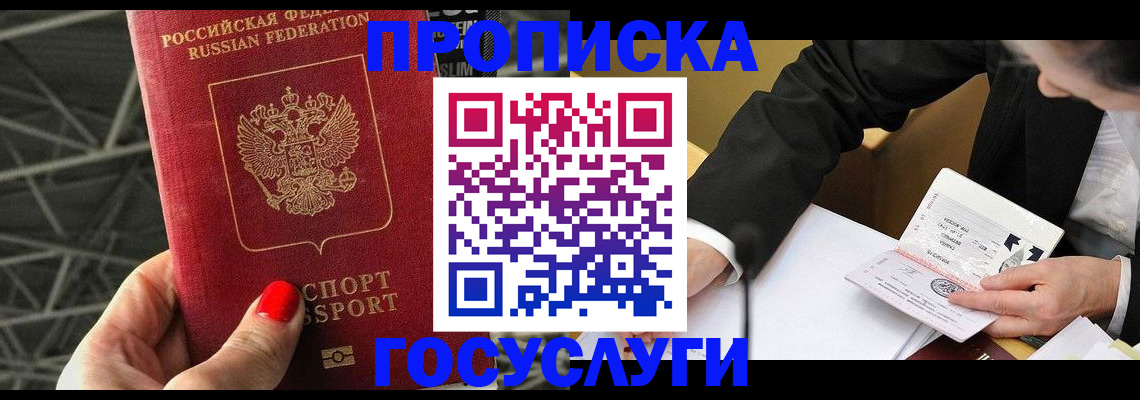 регистрация для дет. сада в Зеленодольске