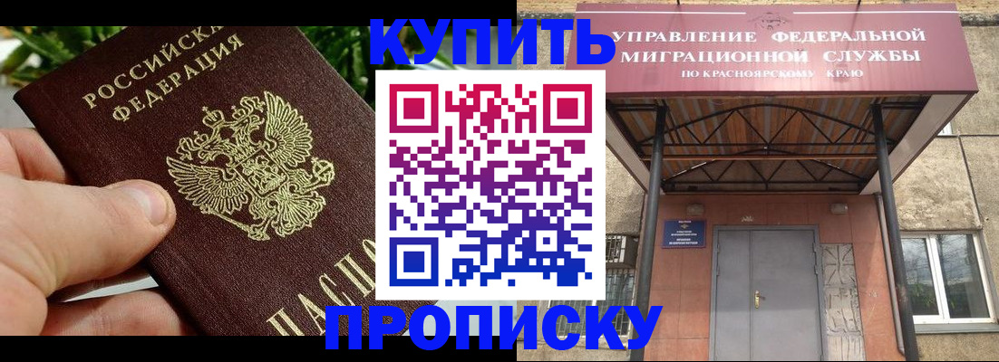 временная регистрация в Зеленодольске